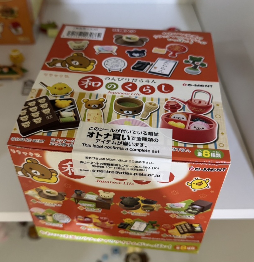 รีเม้นท์ของเล่นของจิ๋วชุดริลักคุมะแจแปนไลฟ์Rilakkuma jp lifeสำหรับนักสะสม