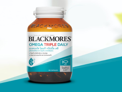 Blackmores Omega Triple Daily (ผลิตภัณฑ์เสริมอาหาร)ขนาด 60 แคปซูล