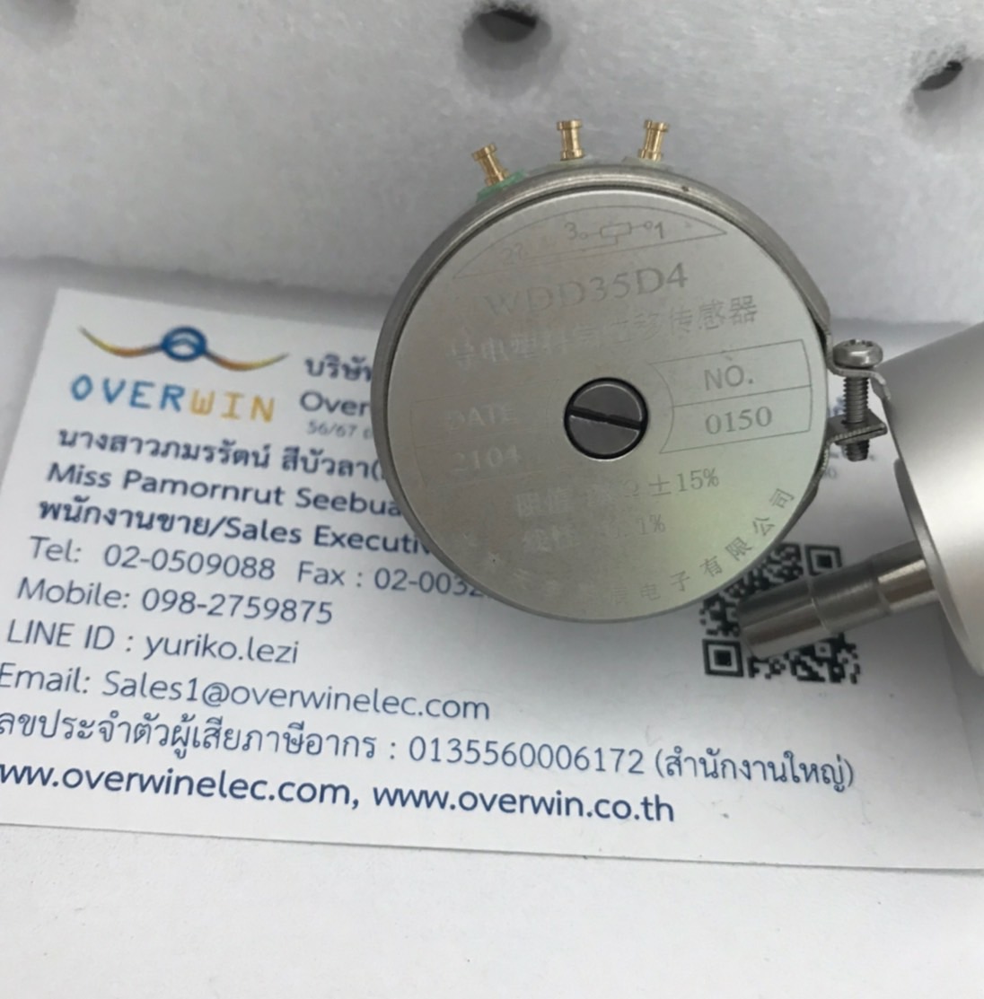 WDD35D4 2K OHM 0.1% สินค้าพรีออเดอร์