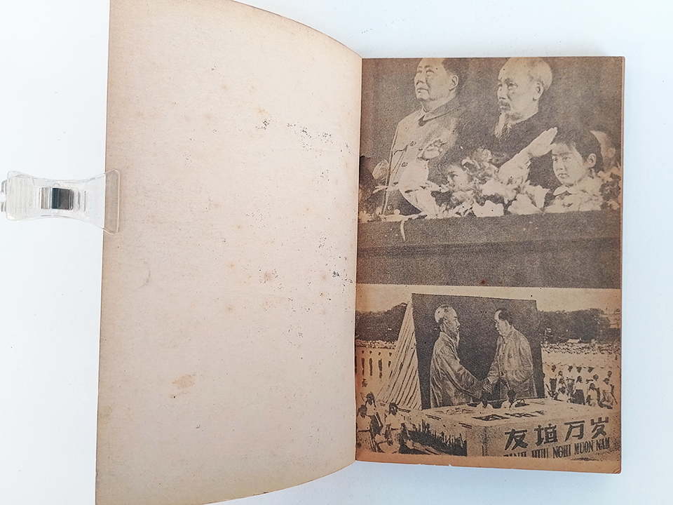 บันทึกของโฮจิมินห์ ในคุกจีน หนังสือ สังคม การเมือง