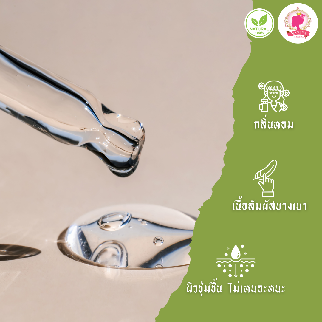 น้ำมันนวดอโรม่า Body Massage Oil กลิ่นยูคาลิปตัส ขนาด 500 มิลลิลิตร น้ำมันนวด นวดผ่อนคลาย สำเนา SKU-00226