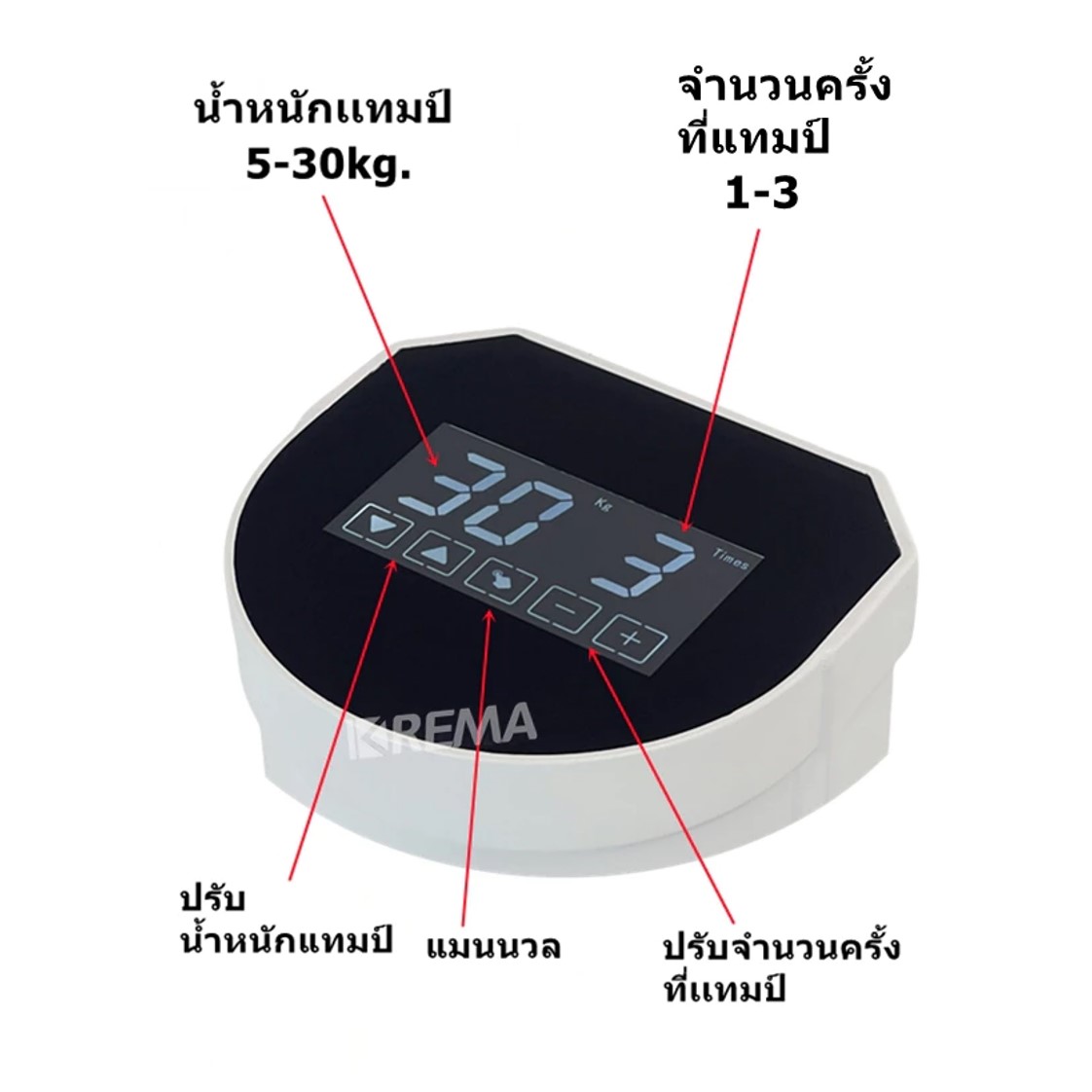 KREMA Automatic Coffee Tamper 58 mm