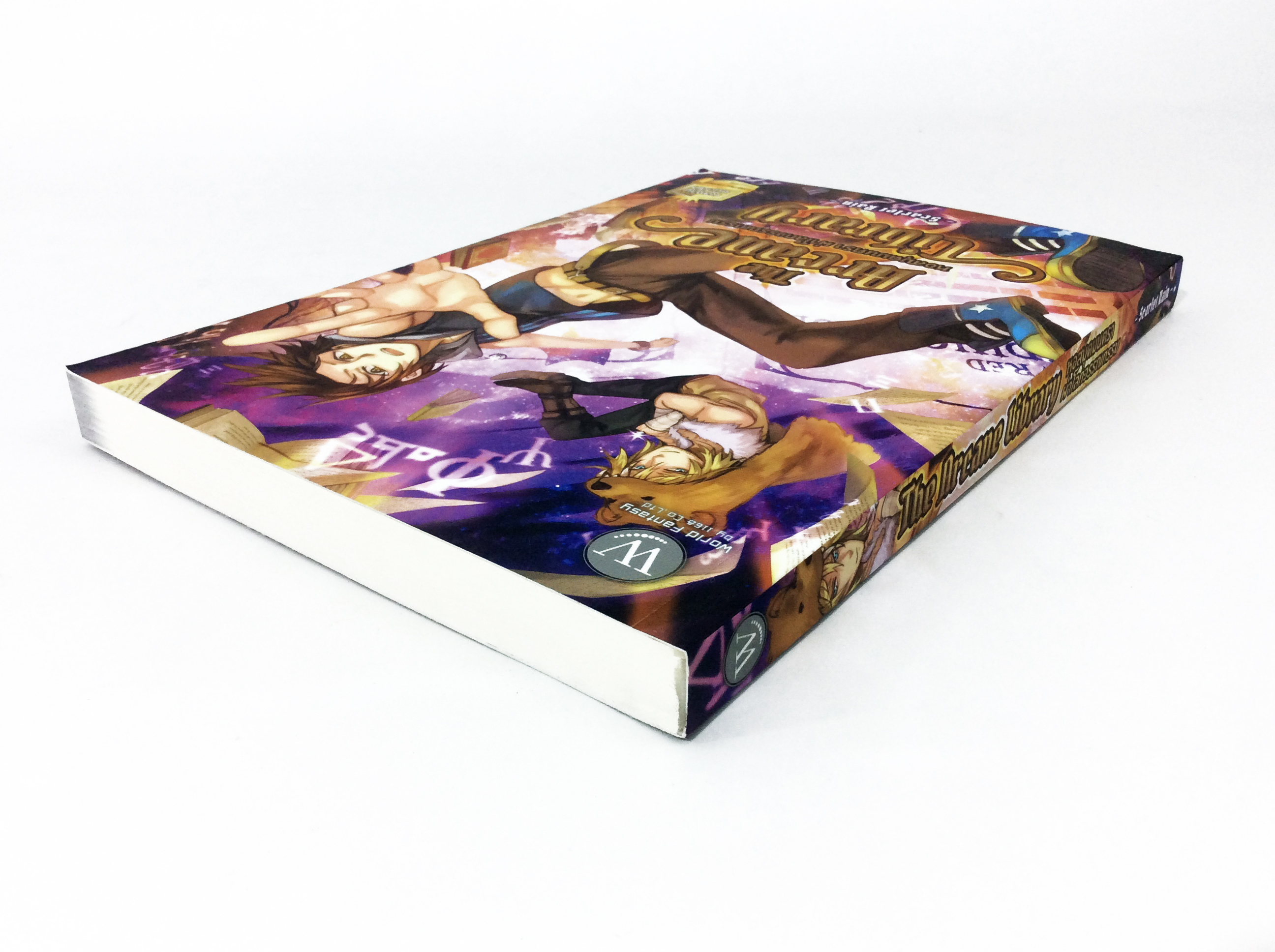 The Arcane Libray หอสมุดมนตรา ผ่าโลกวรรณกรรม หนังสือ นิยาย นิยายแฟนตาซี หนังสือ [คุ้มอักษรไทย]