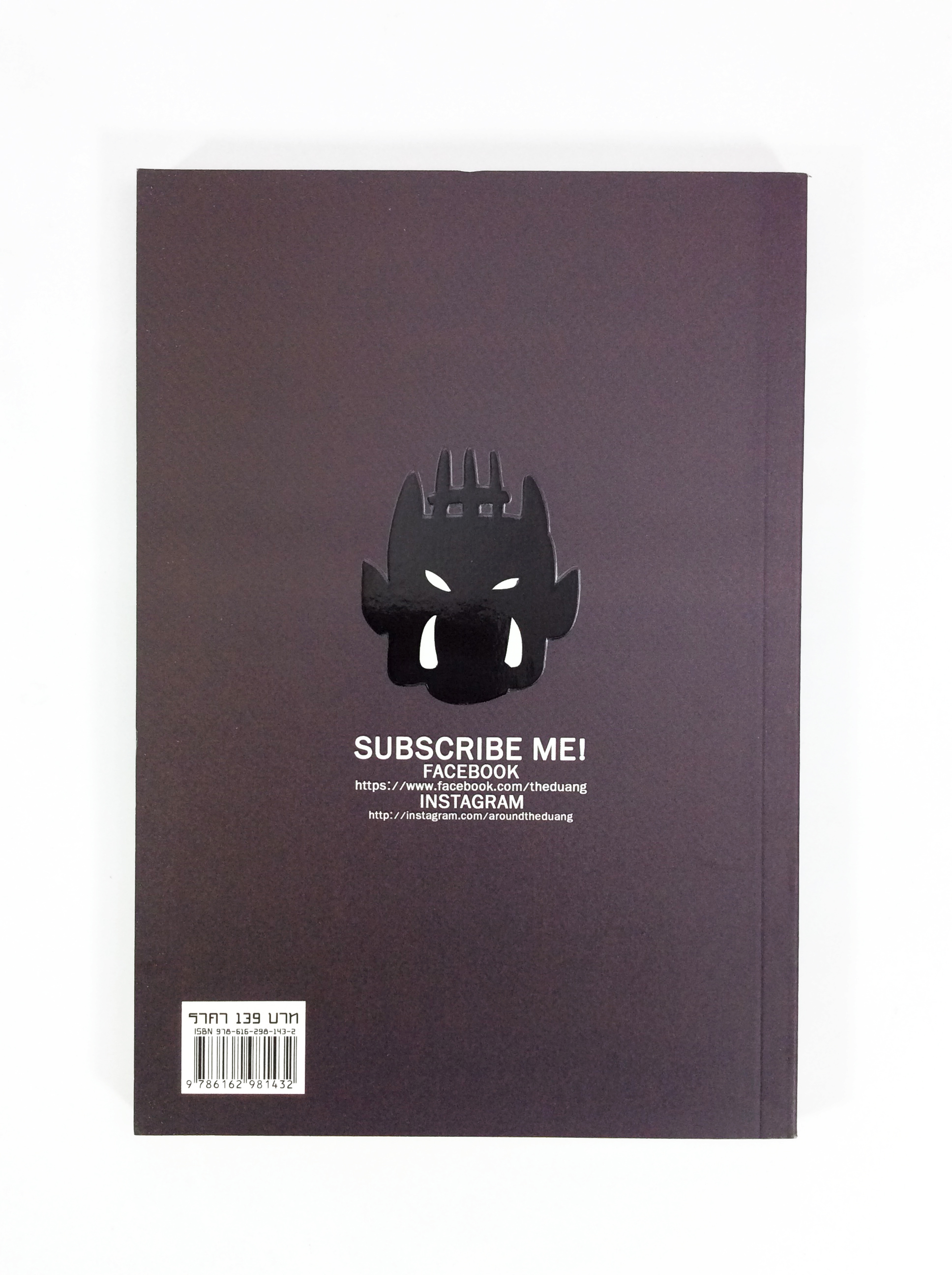 เรื่องมีอยู่ว่า ฉบับสามัคคีดีกัน หนังสือ การ์ตูน หนังสือมือหนึ่ง