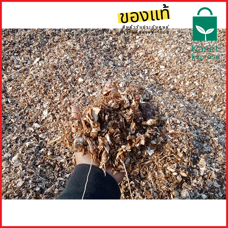 จำหน่ายเปลือกมันล้าง – กากมันสด – กากดิน ราคาส่งจากโรงงาน