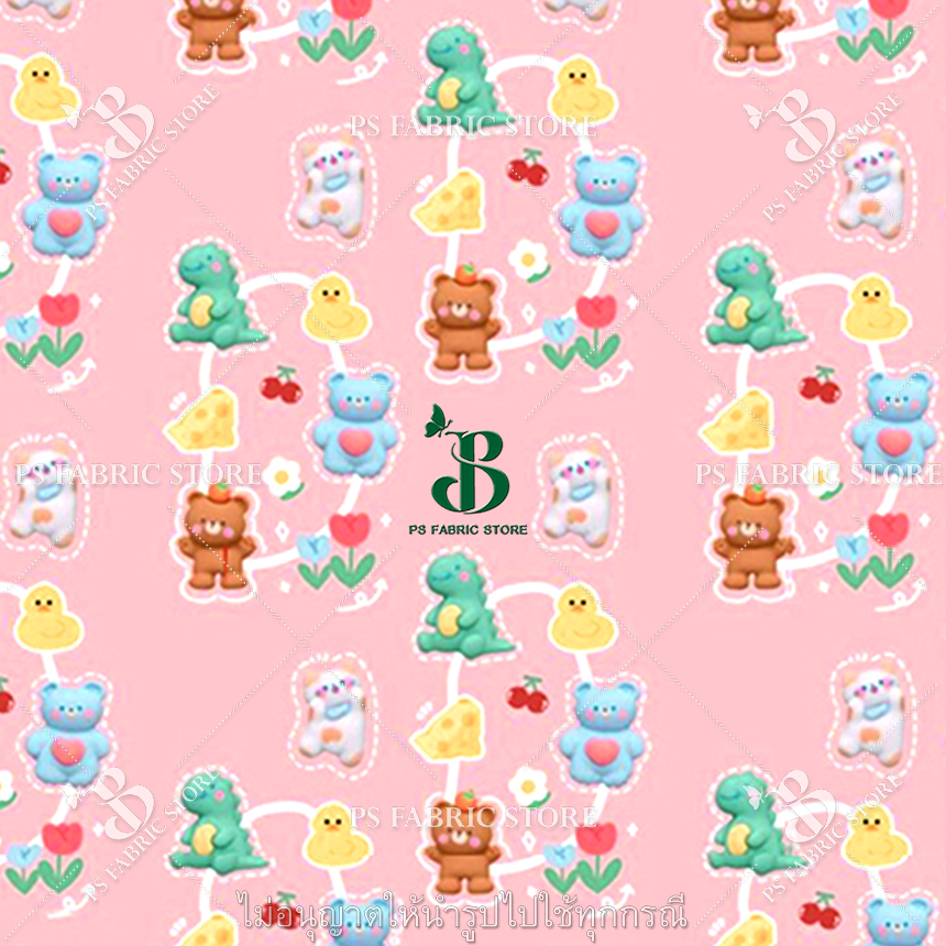รวมลายน่ารัก #1