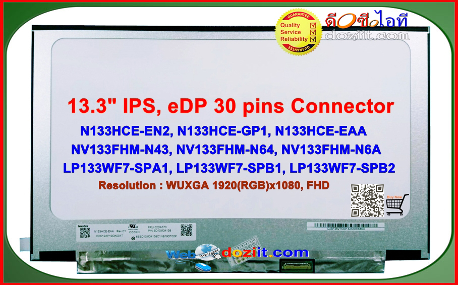 จอโน๊ตบุ๊ค LCD•LED Notebook 13.3" นิ้ว Slim 1920x1080 Full HD IPS (eDP, 30 Pins) LED Panel •แบบไม่มีหูยึด (หน้าจอ NanoEdge, Ultrabook)