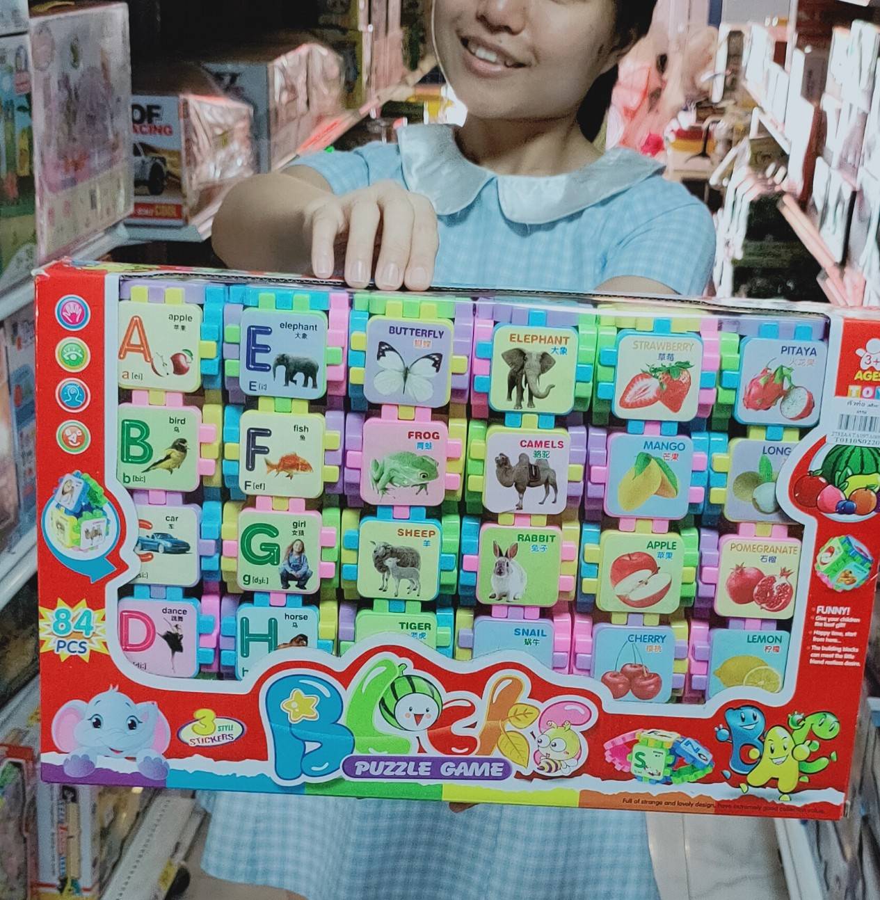 ตัวต่อ ABC กล่องใหญ่ 84 ชิ้น ของเล่นตัวต่อ ของเล่นเด็ก ของเล่นเสริมการเรียนรู้