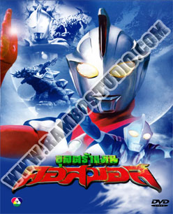 V2D อุลตร้าแมน คอสมอส - 6 แผ่น (จบ)
