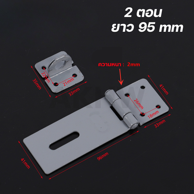 สายยูพับคล้องกุญแจ 2ตอน/3ตอน KingsMan เหล็กชุบสีกันสนิม สำหรับใส่แม่กุญแจล็อคประตู [ขายปลีก/ส่ง]