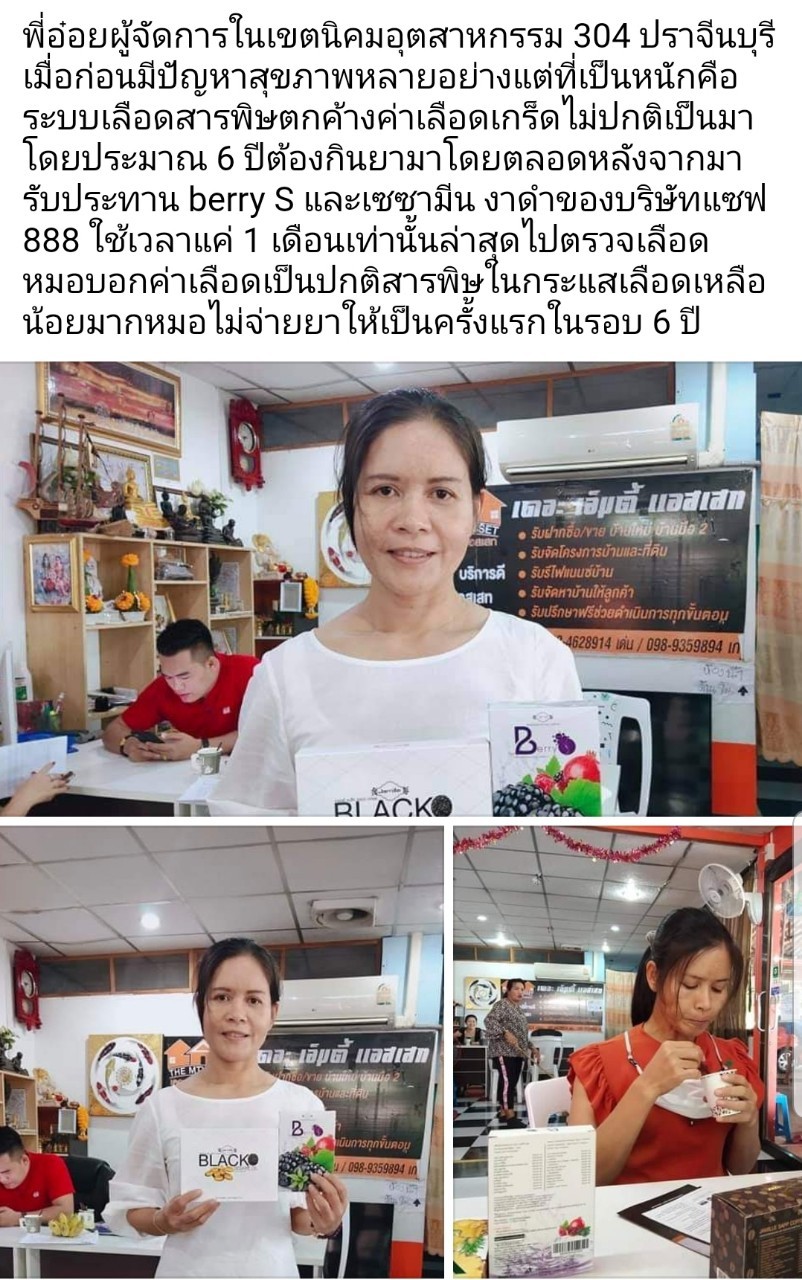 Jamille Black Sesame Oil น้ำมันงาดำสกัดเย็น 100%