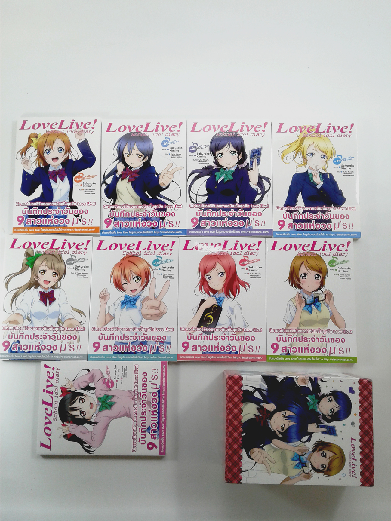 Love Live! Schol idol diary ชุดกล่อง นิยายแปล ไลท์โนเวล