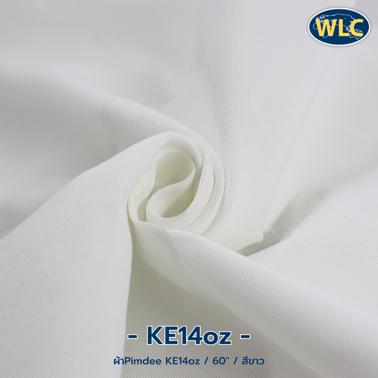 ผ้าพิมพ์ดี(Pimdee KE)