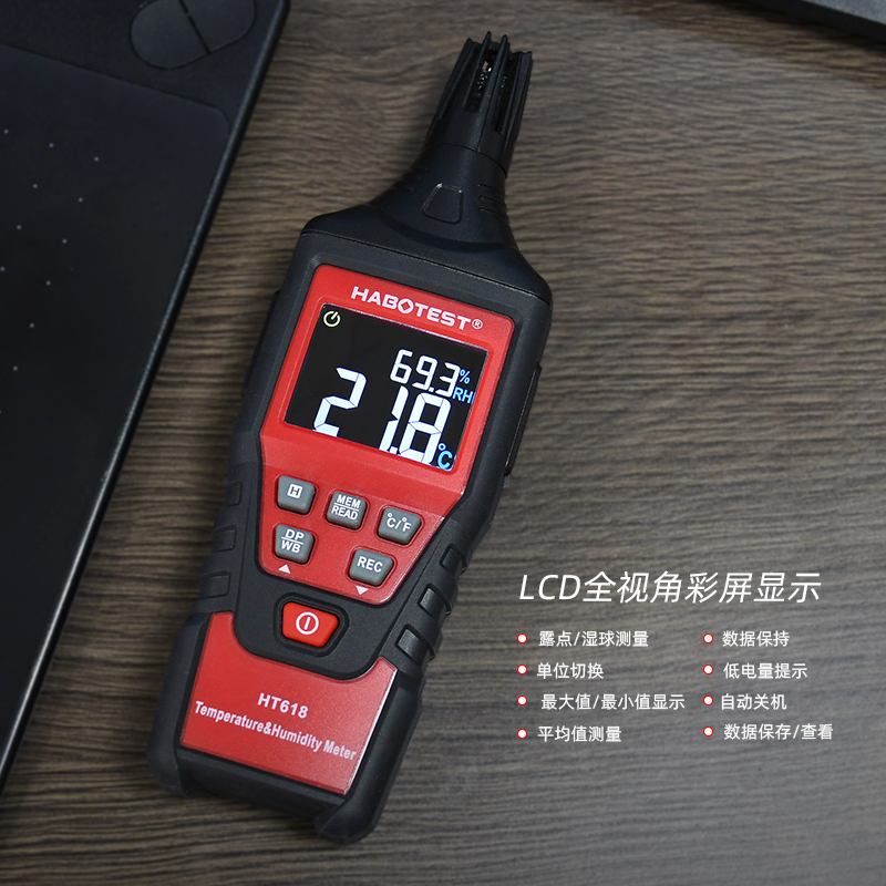 HT618 Digital Thermo Hygrometer , Temperature Humidity Meter With LCD Display