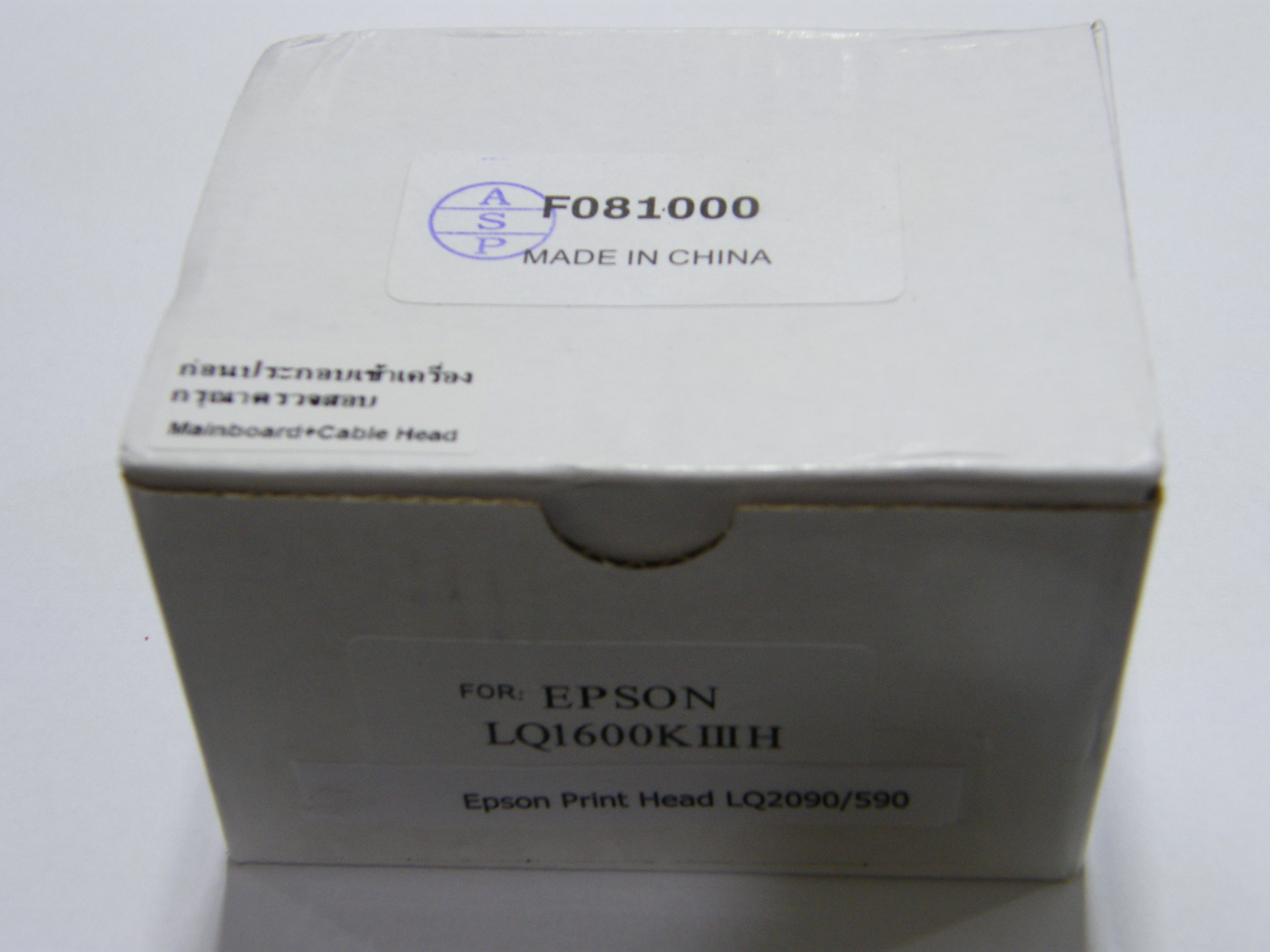 F052000 Print Head COMPATIBLE FOR EPSON LQ-2090/LQ-590/LQ-2080/LQ-2070/LQ1600KIIH 1 กก.