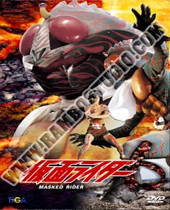 V2D เดช ไรเดอร์อาเมซอน - 2 แผ่น (จบ)
