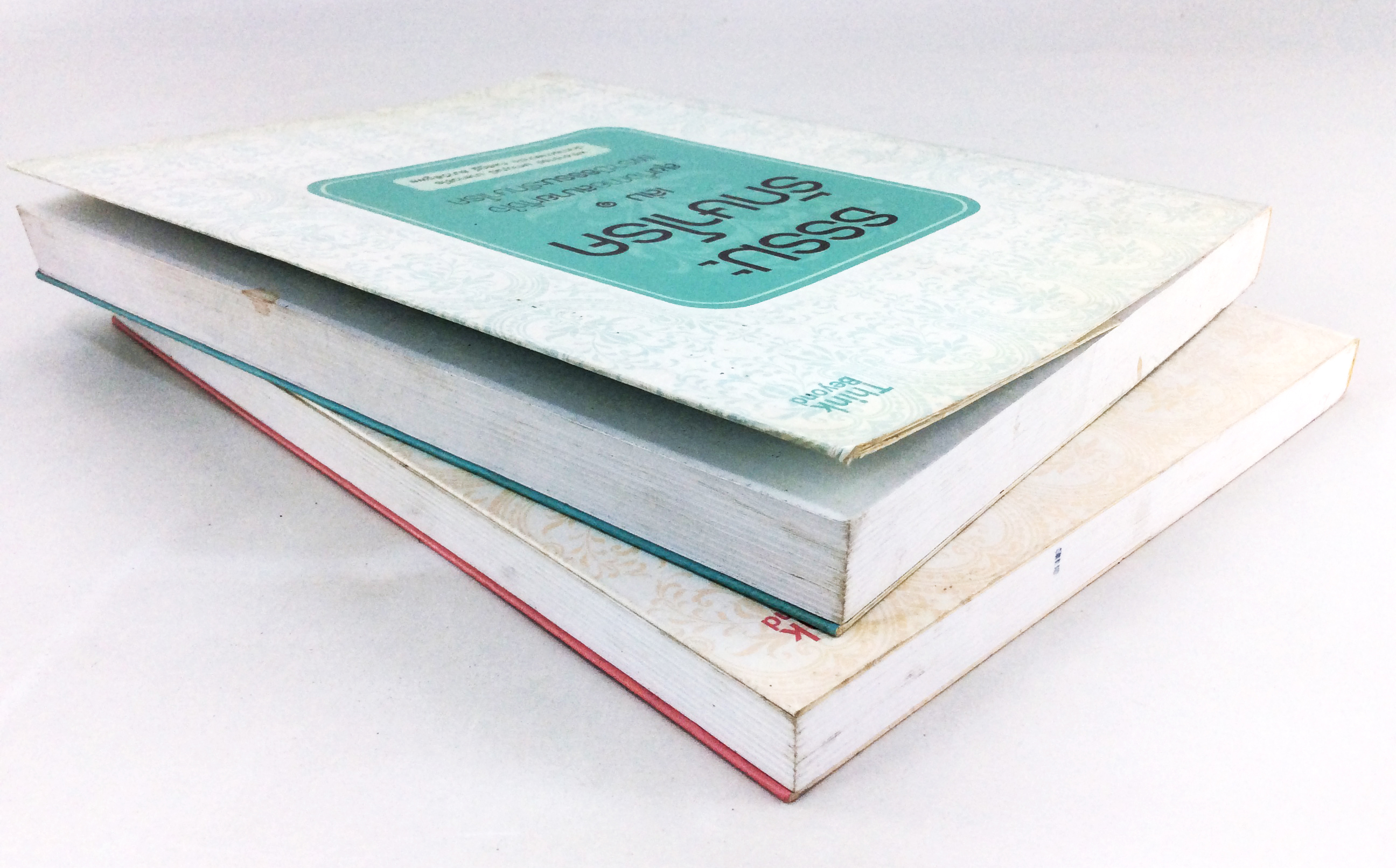 ธรรมะรักษาโรค เล่ม 1 เล่ม 2 หนังสือธรรมะ หนังสือ [คุ้มอักษรไทย]