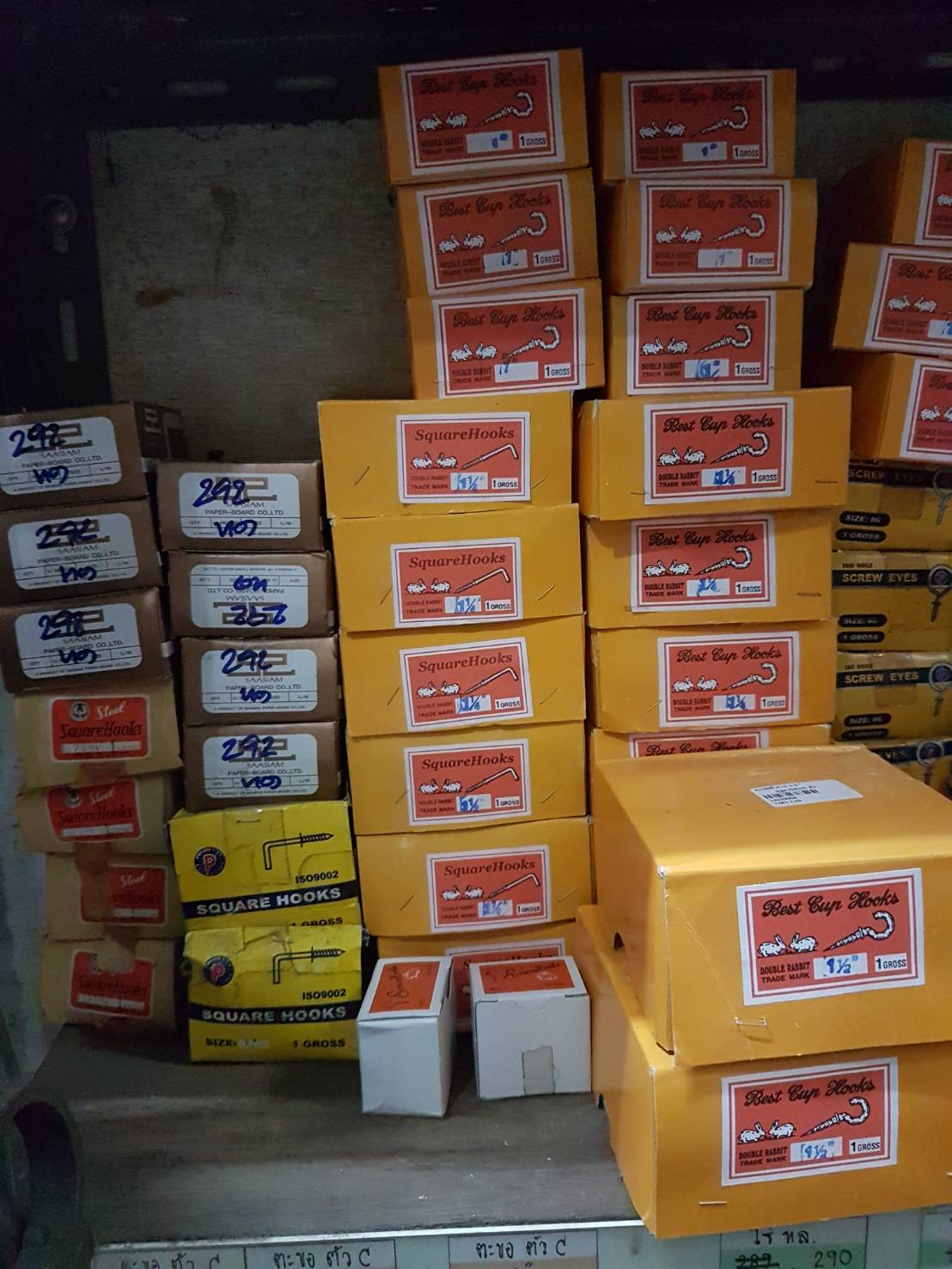 ตะขอตัวL/1"