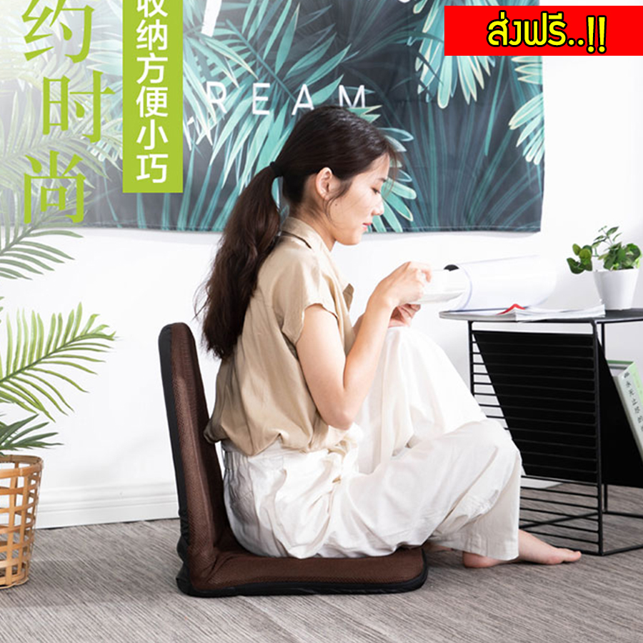 เบาะนั่งสมาธิ เบาะรองนั่งสมาธิ เบาะรองนั่ง ปรับได้ 6ระดับ เก้าอี้สวดมนต์ เบาะรองนั่งมีพนักพิง เก้าอี้นั่งสมาธิ เบาะนั่งสวดมน เบาะรองนั่งพื้น HC-003