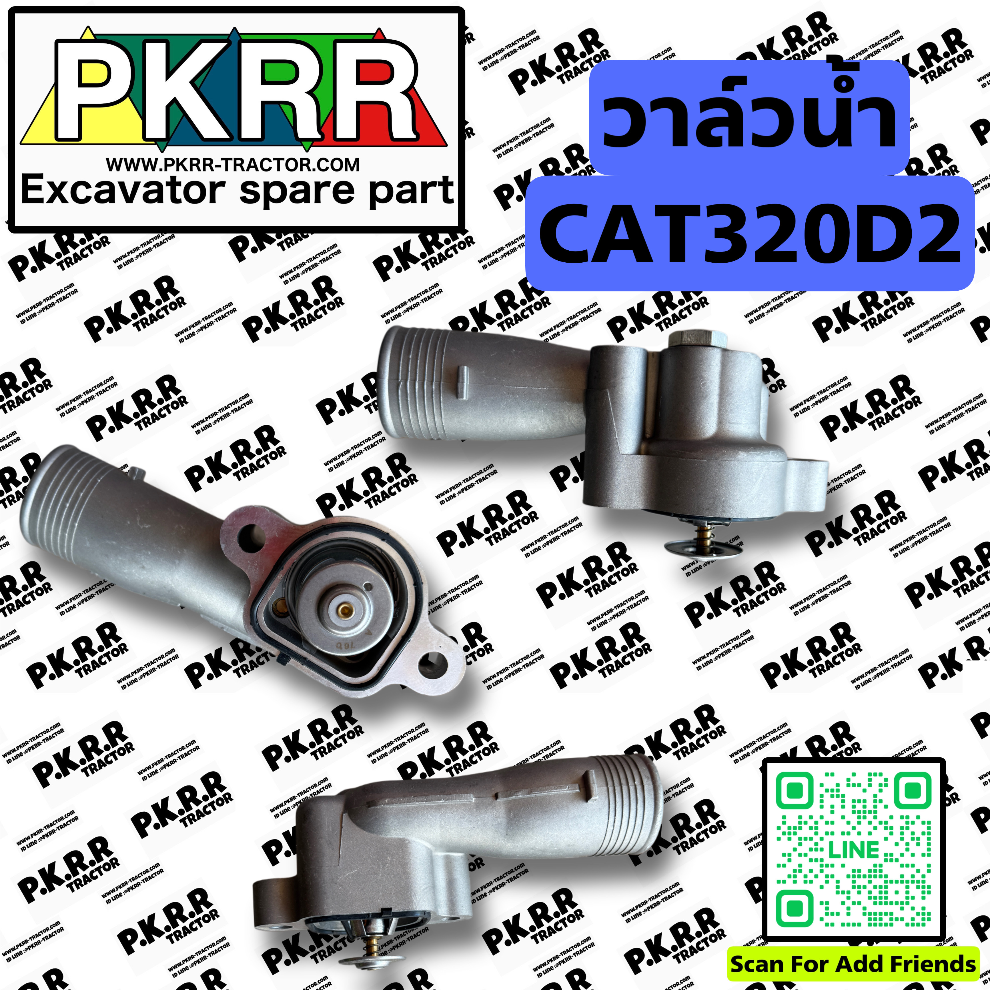 วาล์วน้ำCAT320D2