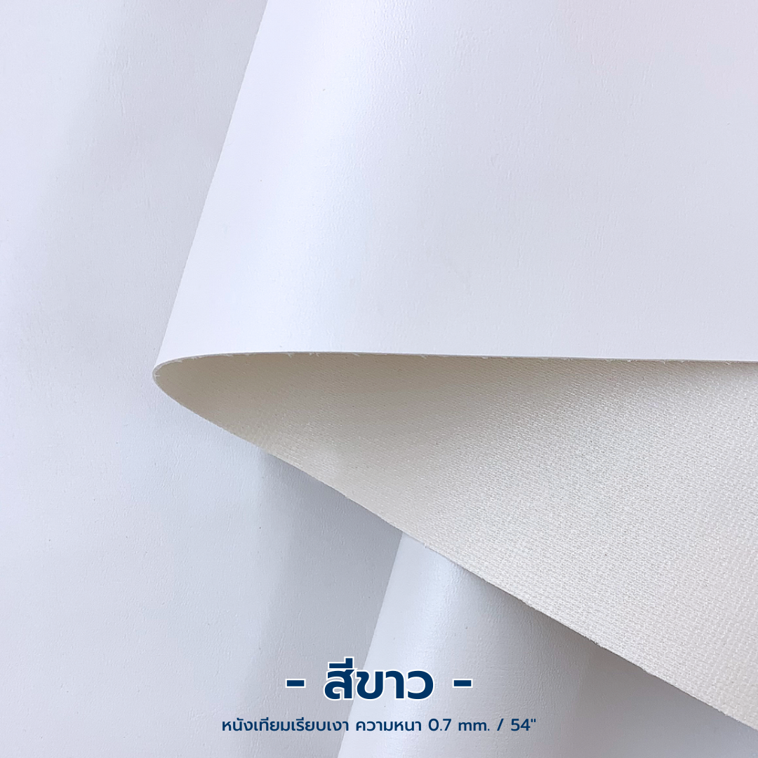 หนังเทียมสำหรับงานพิมพ์ดิจิตอล