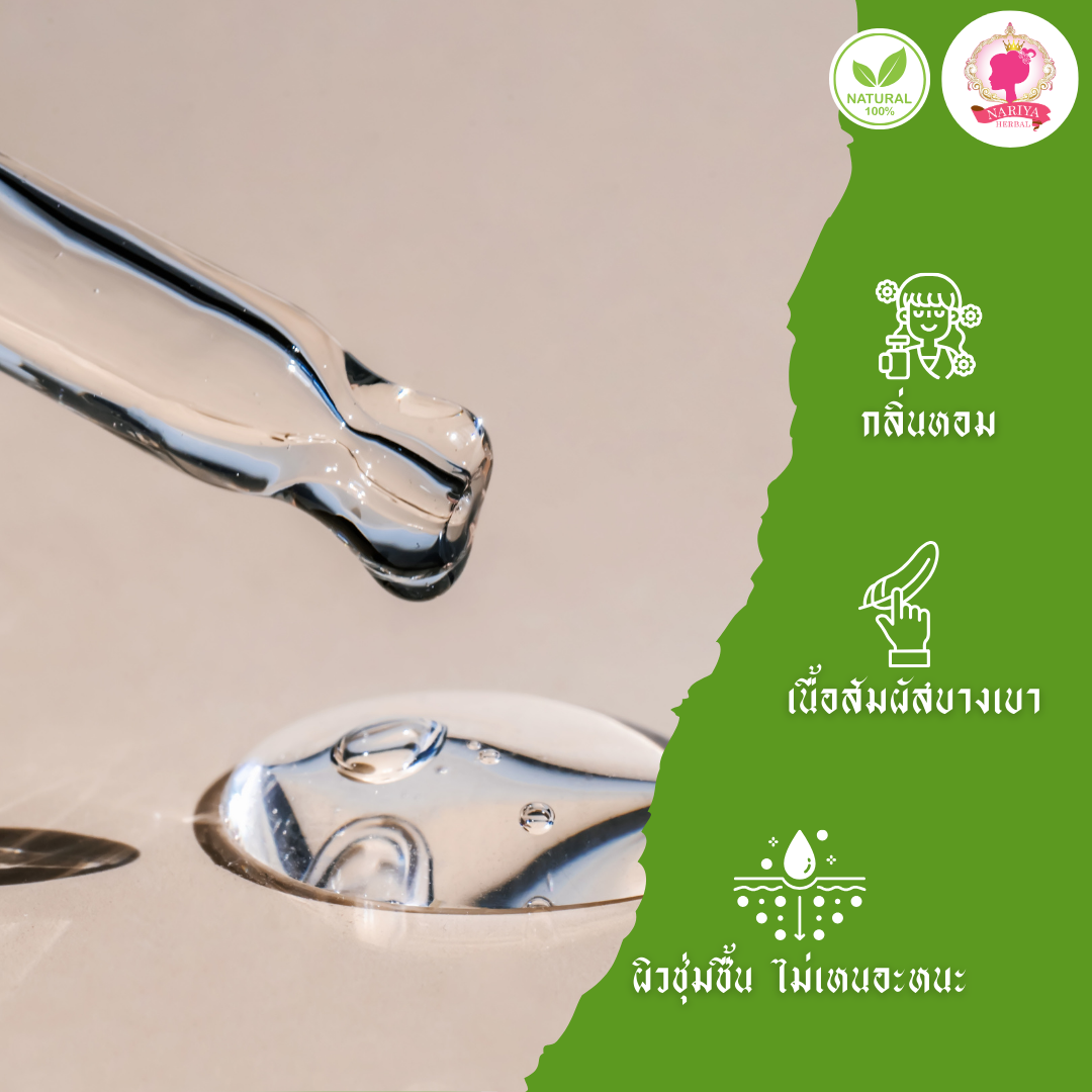 น้ำมันนวดอโรม่า Body Massage Oil กลิ่นว่านหางแตงกวา ขนาด 500 มิลลิลิตร น้ำมันนวด นวดผ่อนคลาย สำเนา SKU-00239