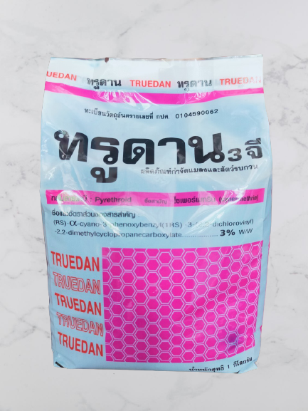 ฟูราดาน