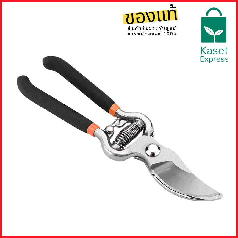 กรรไกรตัดกิ่ง รุ่น JF-2486 ขนาด 10 นิ้ว - กรรไกรเอนกประสงค์ กรรไกรตัดกิ่งไม้ Pruner 10"