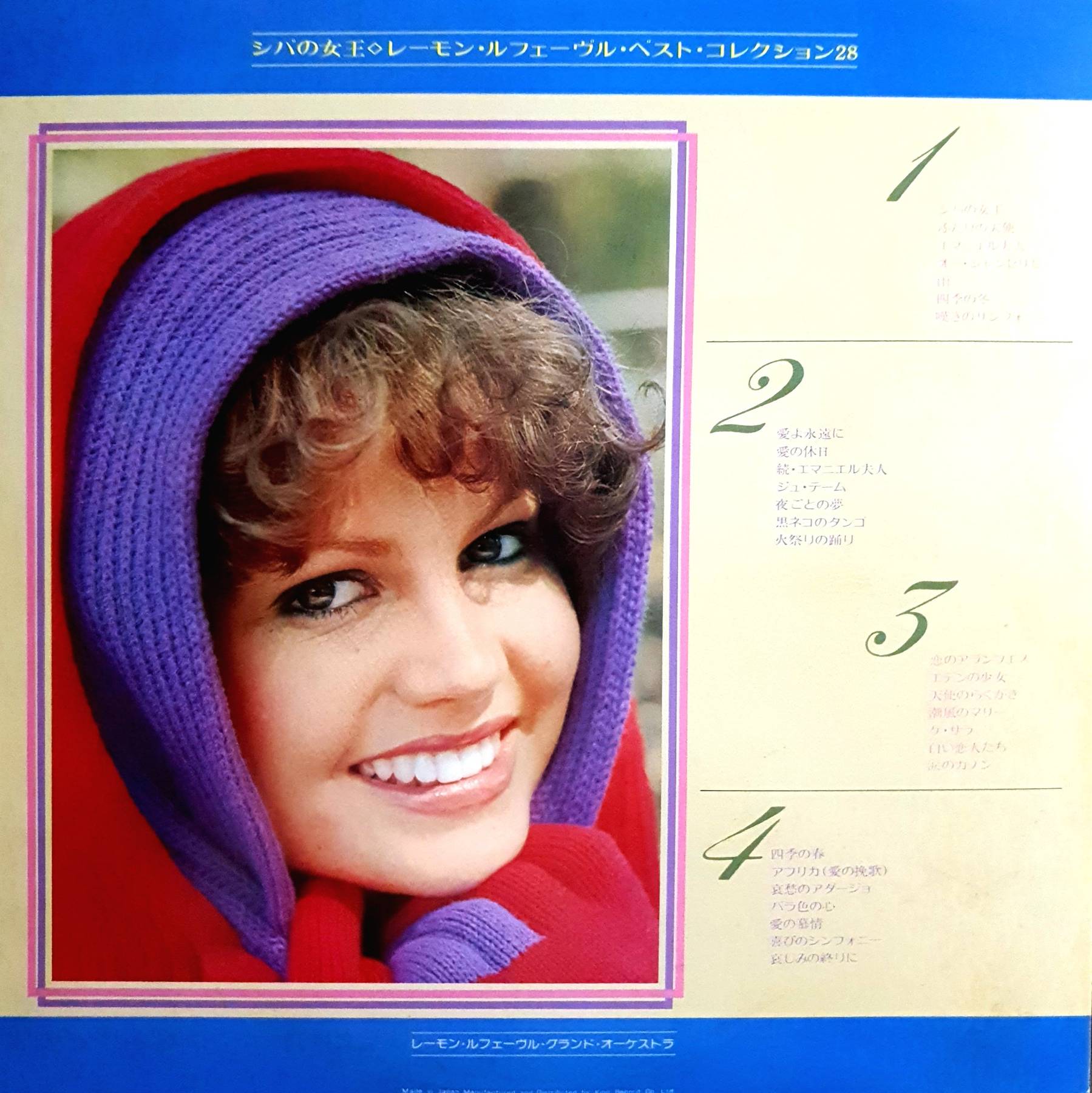 Vinyl, Raymond Lefèvre Et Son Grand Orchestre ~ Best Collection 28 (1977s Japan)(2LP)