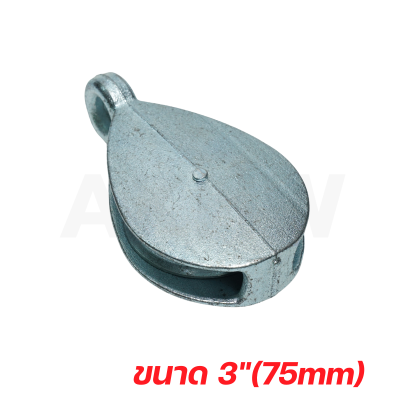 รอกเหล็กรางเดี่ยว KingsMan รอกเชือก สำหรับดึงผ้าใบ ผ่อนแรงยกของ รอกเหล็กเหนียว ชุบกัลวาไนซ์กันสนิม [ขายปลีก/ส่ง]