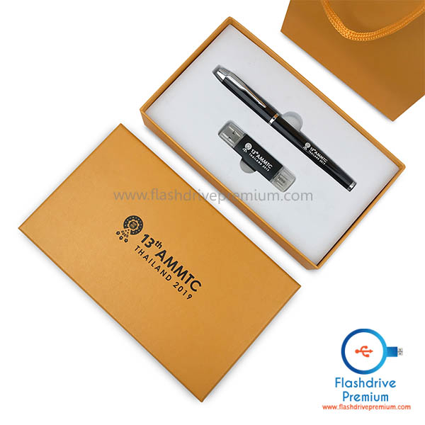 Gift Set พรีเมี่ยมไอที 2 ชิ้น (แฟลชไดร์ฟ+ปากกา)