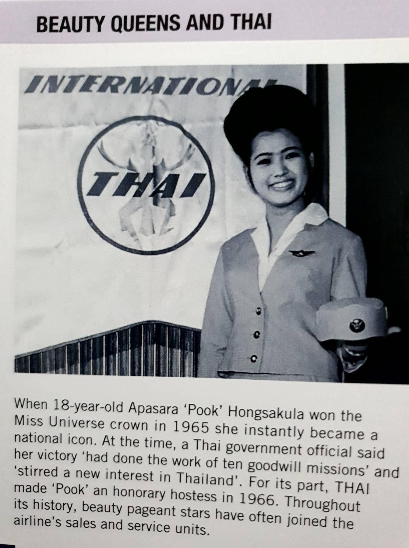 Smooth as Silk The Story of Thai วาระครบรอบ 50 ปี การบินไทย