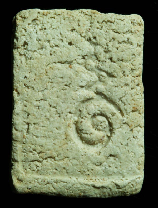 (10) พระผงของขวัญ วัดเกาะจันทร์ หลังยันต์อุ