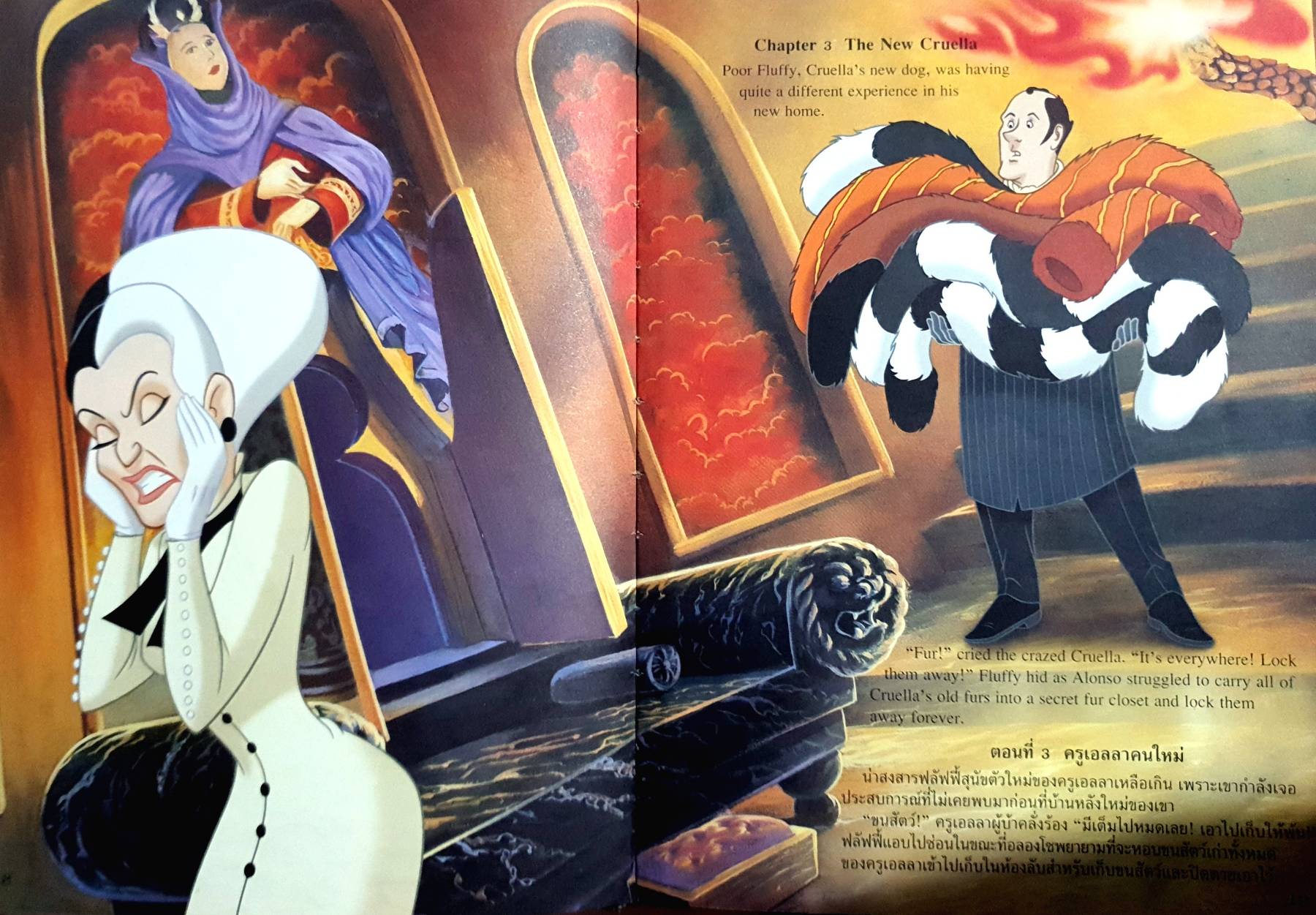 WALT Disney's DALMATIANS จุดจุ้น....วุ่นเกินร้อย