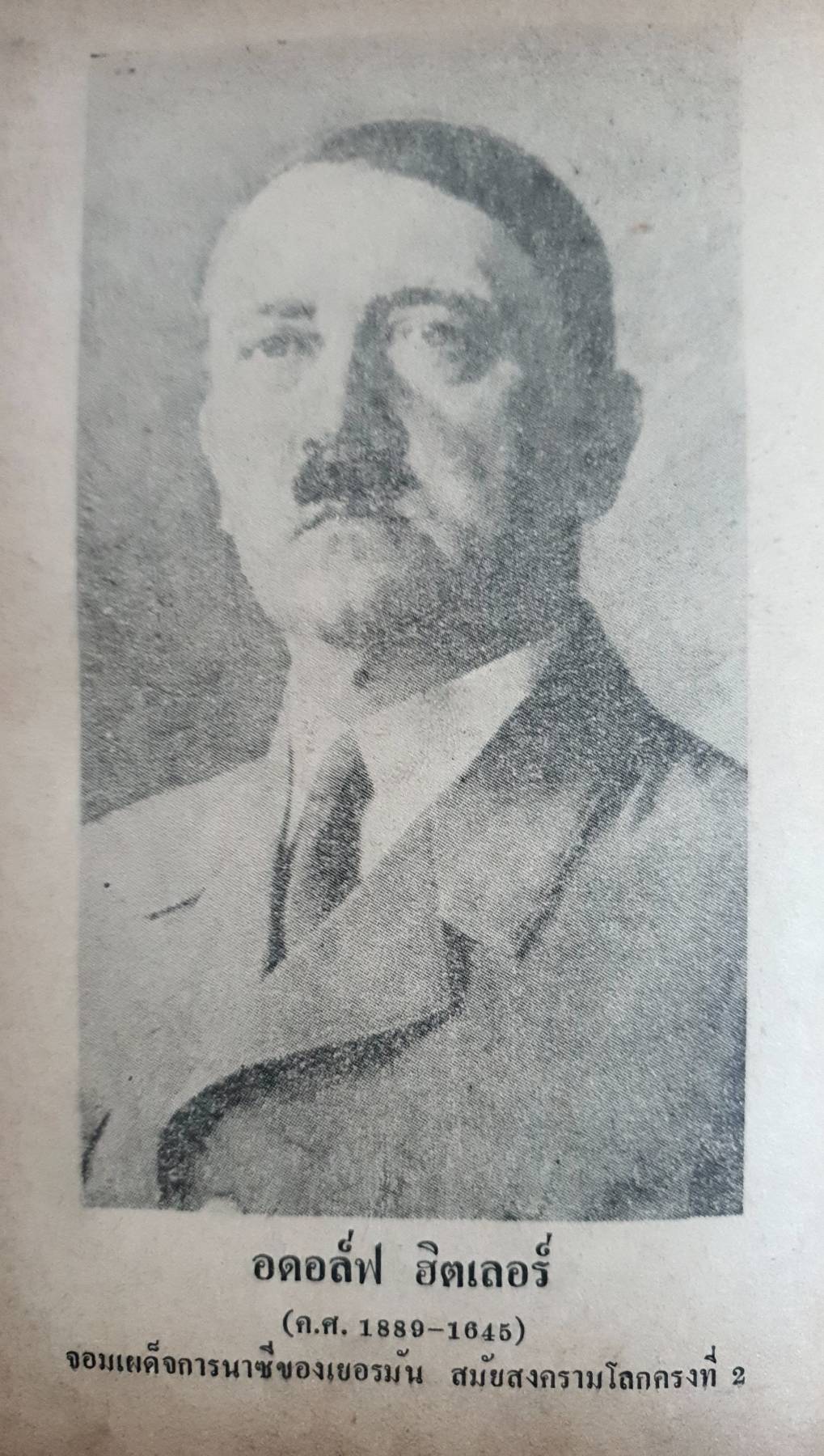 ตำราดูลักษณะ โหงวเฮ้ง หญิงชาย