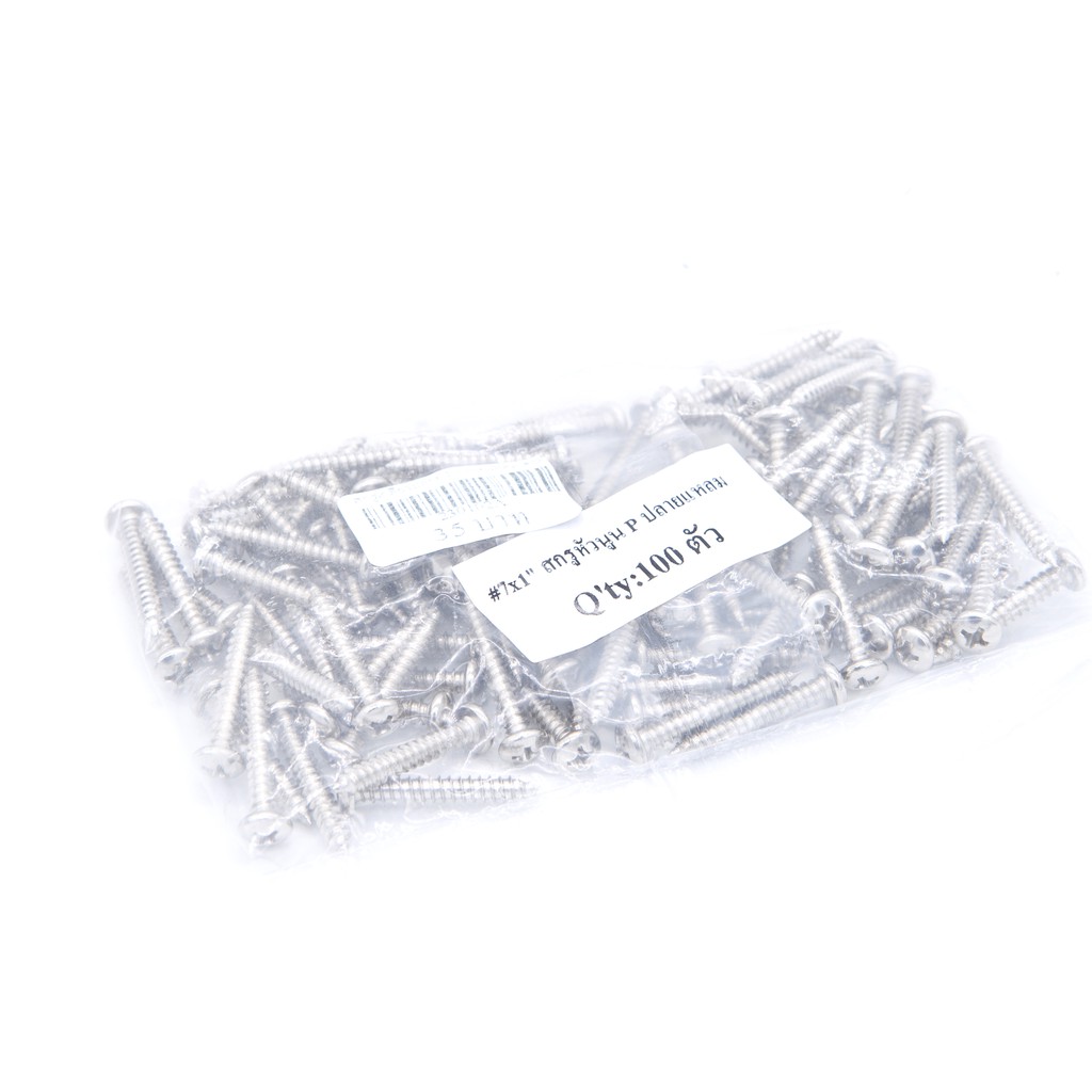 ตะปูเกลียวปล่อย หัวนูน P ปลายแหลม /น๊อตสกรูเกลียวปล่อย P ปลายแหลม (ถุง100ตัว) [ขายปลีก/ส่ง]