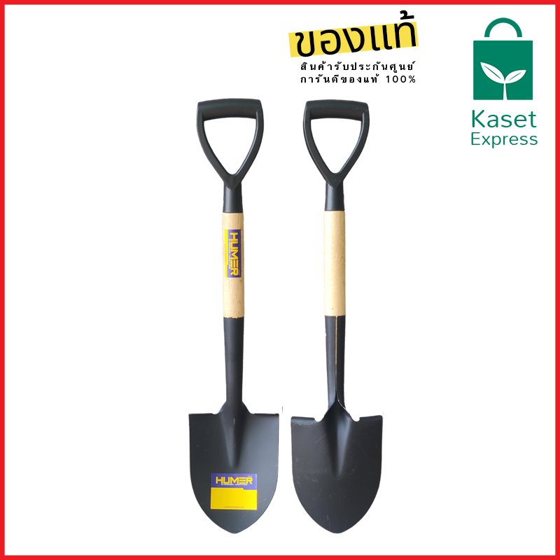 พลั่วปลายแหลม ด้ามไม้ รุ่น 86105 - พลั่วเหล็ก พลั่ว สำหรับขุดดิน เจาะดิน ตักดิน Garden Shovel