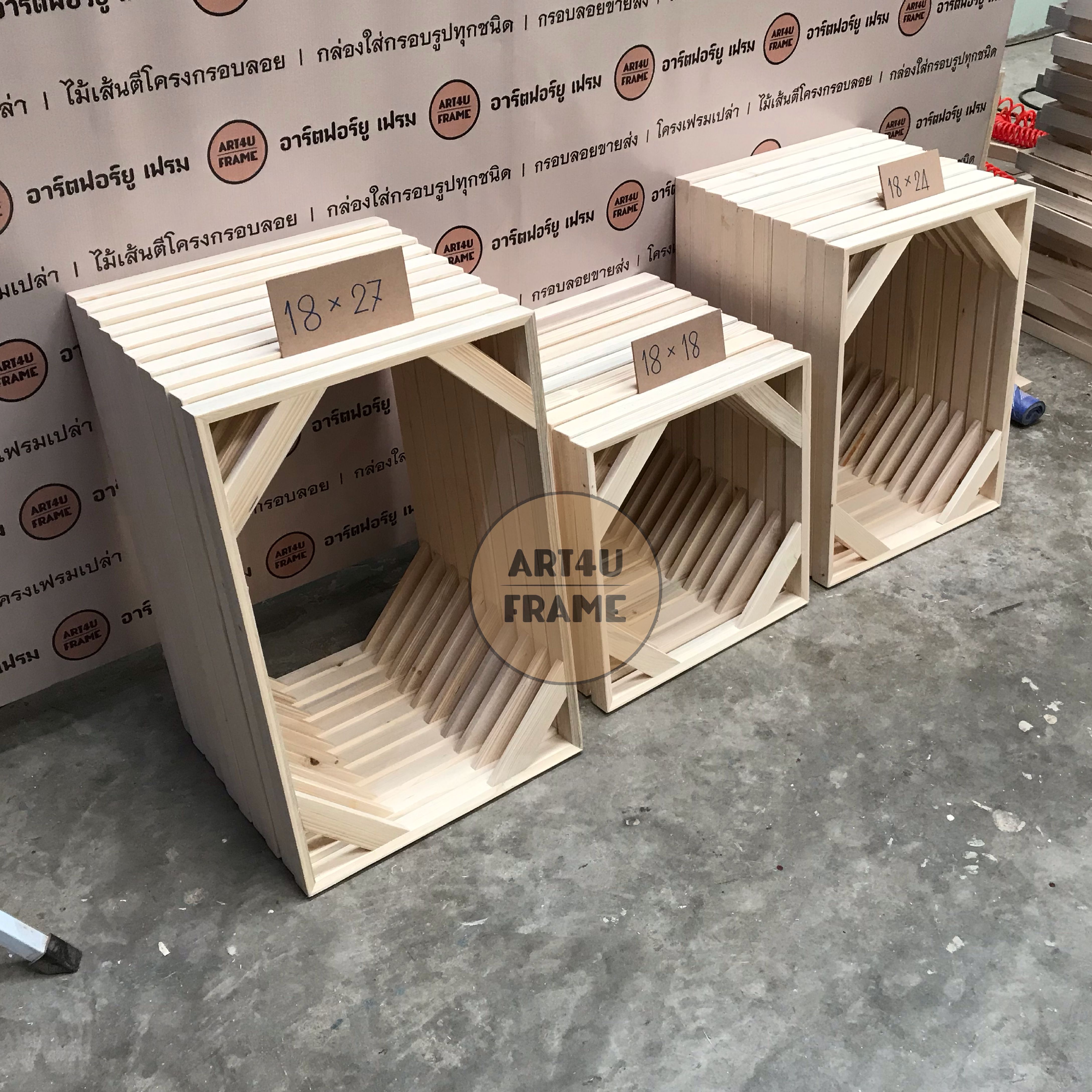 โครงเฟรมเปล่า16x20นิ้ว