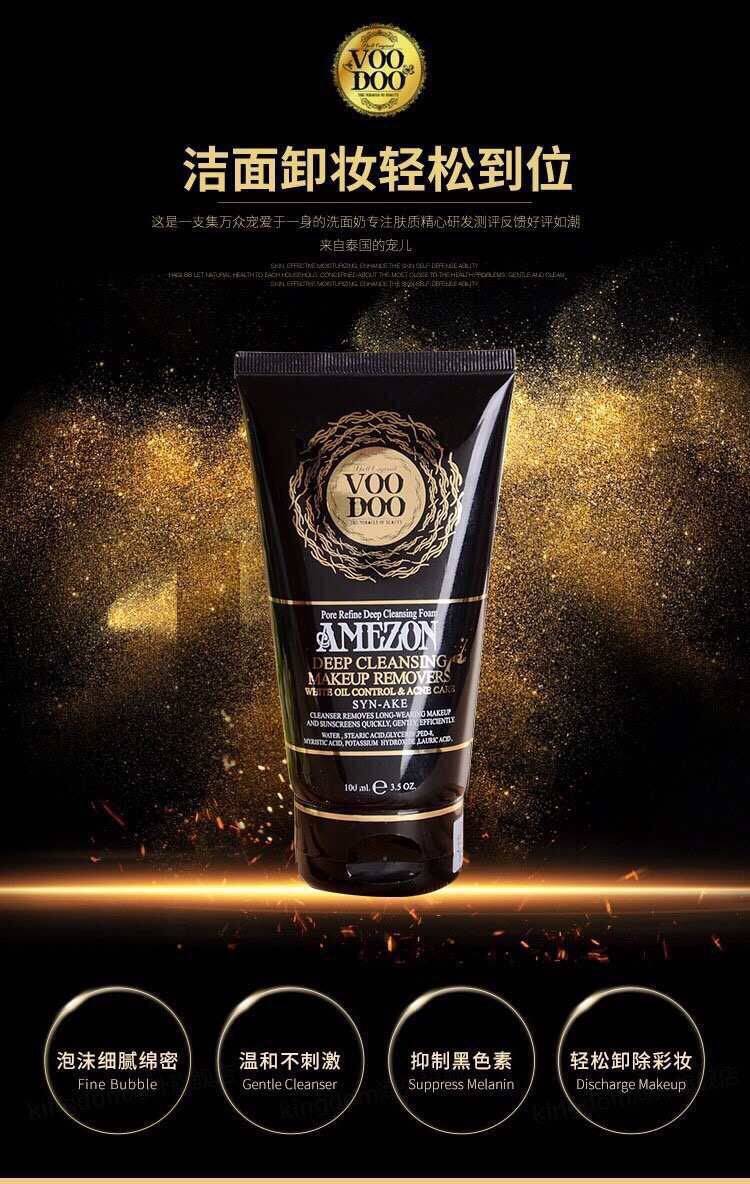 VOODOO Amezon Deep Cleansing Makeup Remover โฟมวูดูดำ 蛇毒洗面奶