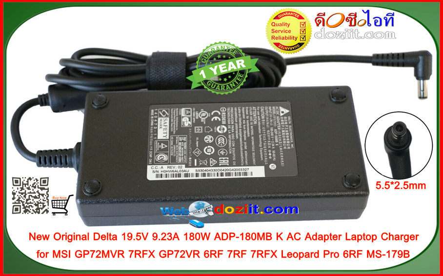 Adapter MSI อะแดปเตอร์แท้ - Original 19.5V 9.23A (Delta) ADP-180MB K Power Adapter 180W Charger for MSI GP72MVR 7RFX GP72VR 6RF 7RF 7RFX Leopard Pro Leopard Pro 6RF MS-179B A15-180P1A • (ประกัน 1 ปี)