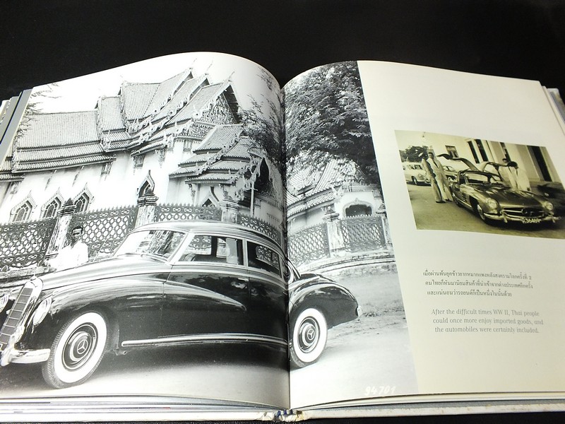 จารึกเเห่งดวงดาว 100 ปี Silver Star Chronicle เมอร์เซเดส เบนซ์ ประเทศไทย 2448-2548 ปกแข็ง 2 ภาษา ไทย - อังกฤษ