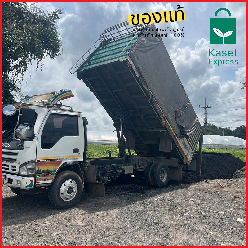 จำหน่ายแกลบดำ แกลบดำขายเหมาคัน ขายส่งแกลบดำ ราคาโรงงาน จัดส่งรถกระบะ หกล้อ สิบล้อ พ่วง