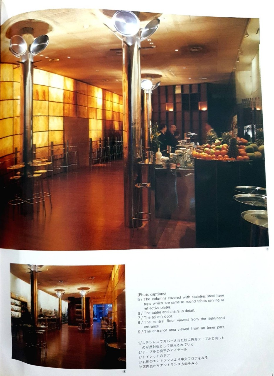 European Pubs and Bars : Restaurant design 2