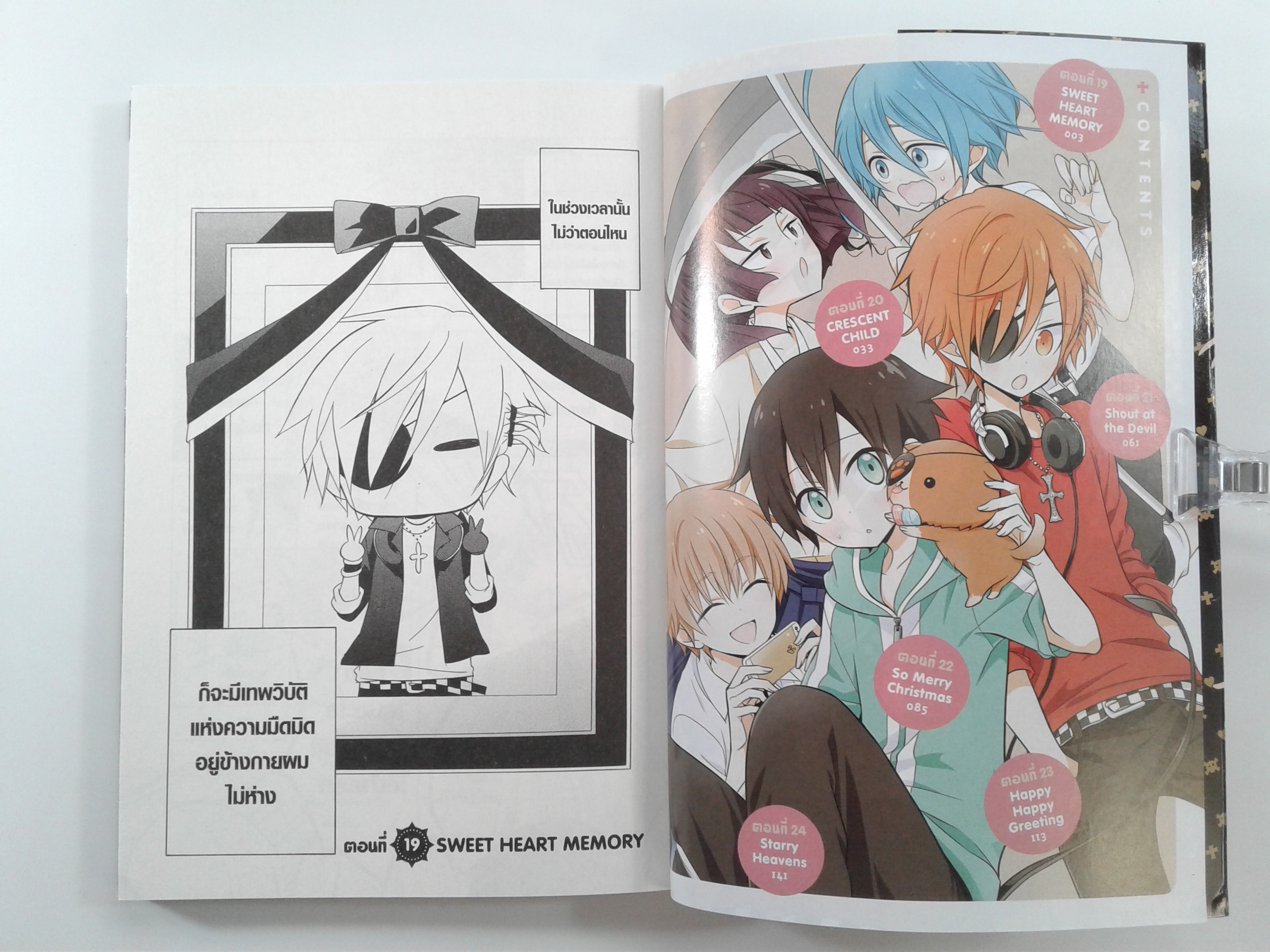 เพื่อนเพื้ยนข้างกายกับยอดชายนักตบมุก 1-4 การ์ตุน การ์ญี่ปุ่น มังงะ หนังสือ หนังสือมือหนึ่ง