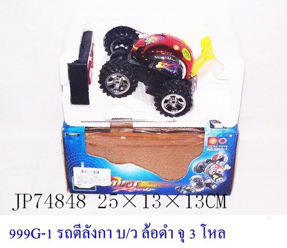 999G-1รถตีลังกา บ/ว ล้อดำ กล่อง KS
