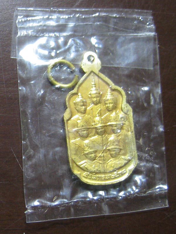 เหรียญนวมหาราช เนื้อบรอนซ์ ปี 2530 ซองเดิมๆ ห่วงเดิมๆ ซองเดิมๆ