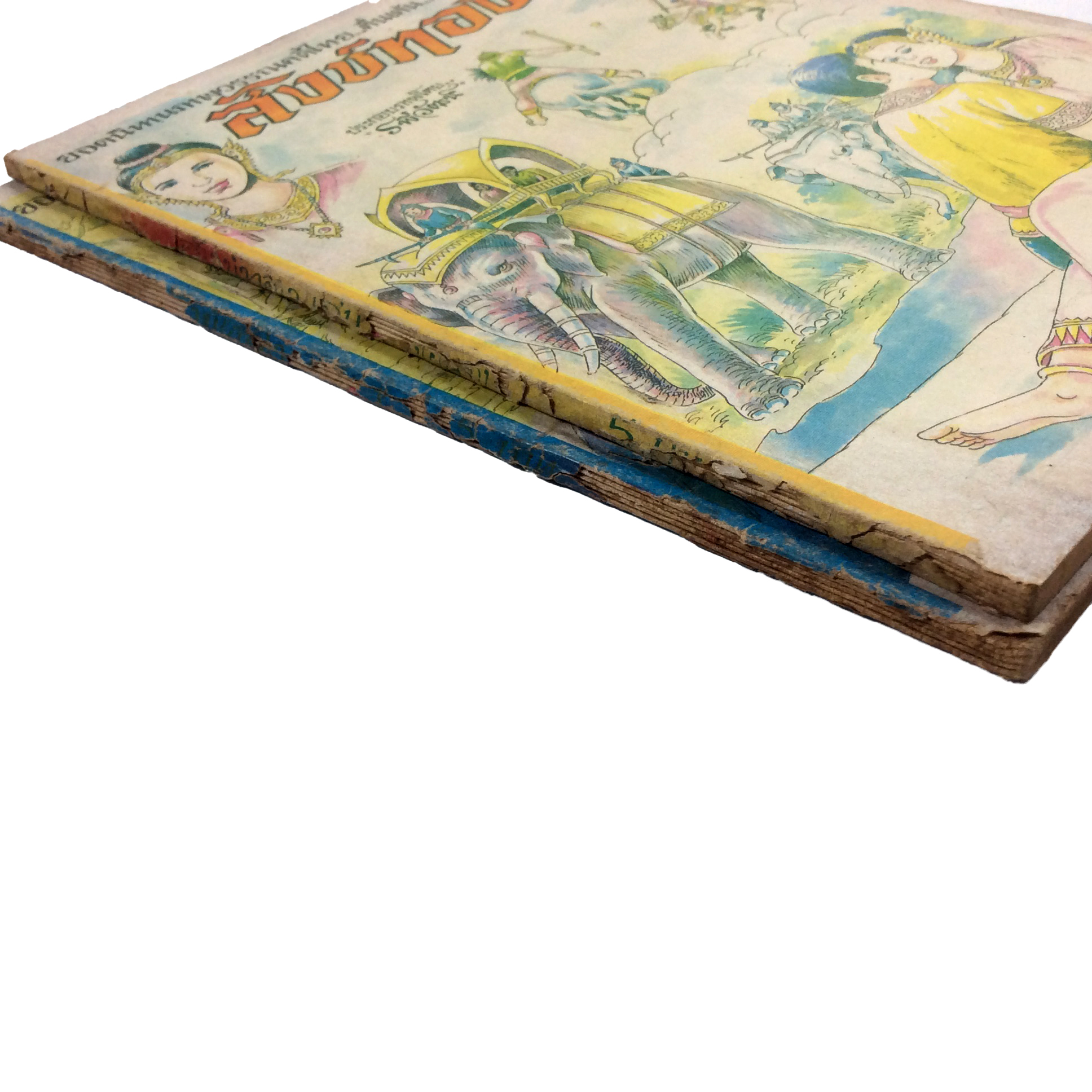 นิทานภาพวรรณคดีไทย สังข์ทอง การ์ตูนไทย นิยายภาพ การ์ตูนเล่มละ1บาท หนังสือ หายาก หนังสือสะสม คุ้มอักษรไทย