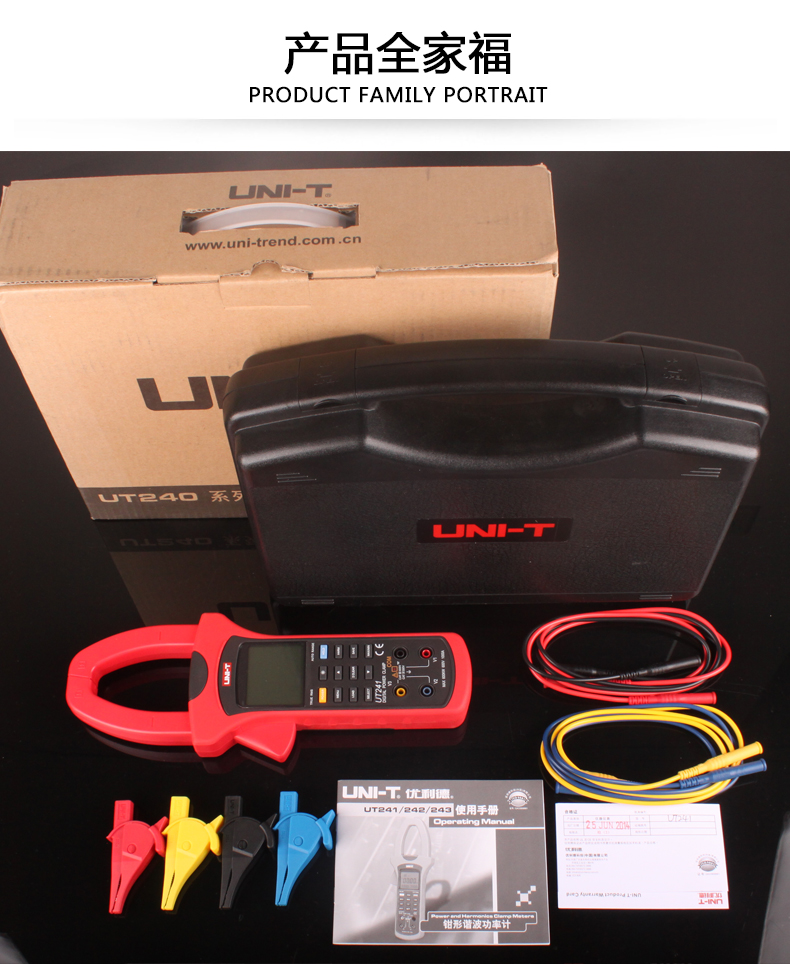 Clamp Meter Uni-t UT243