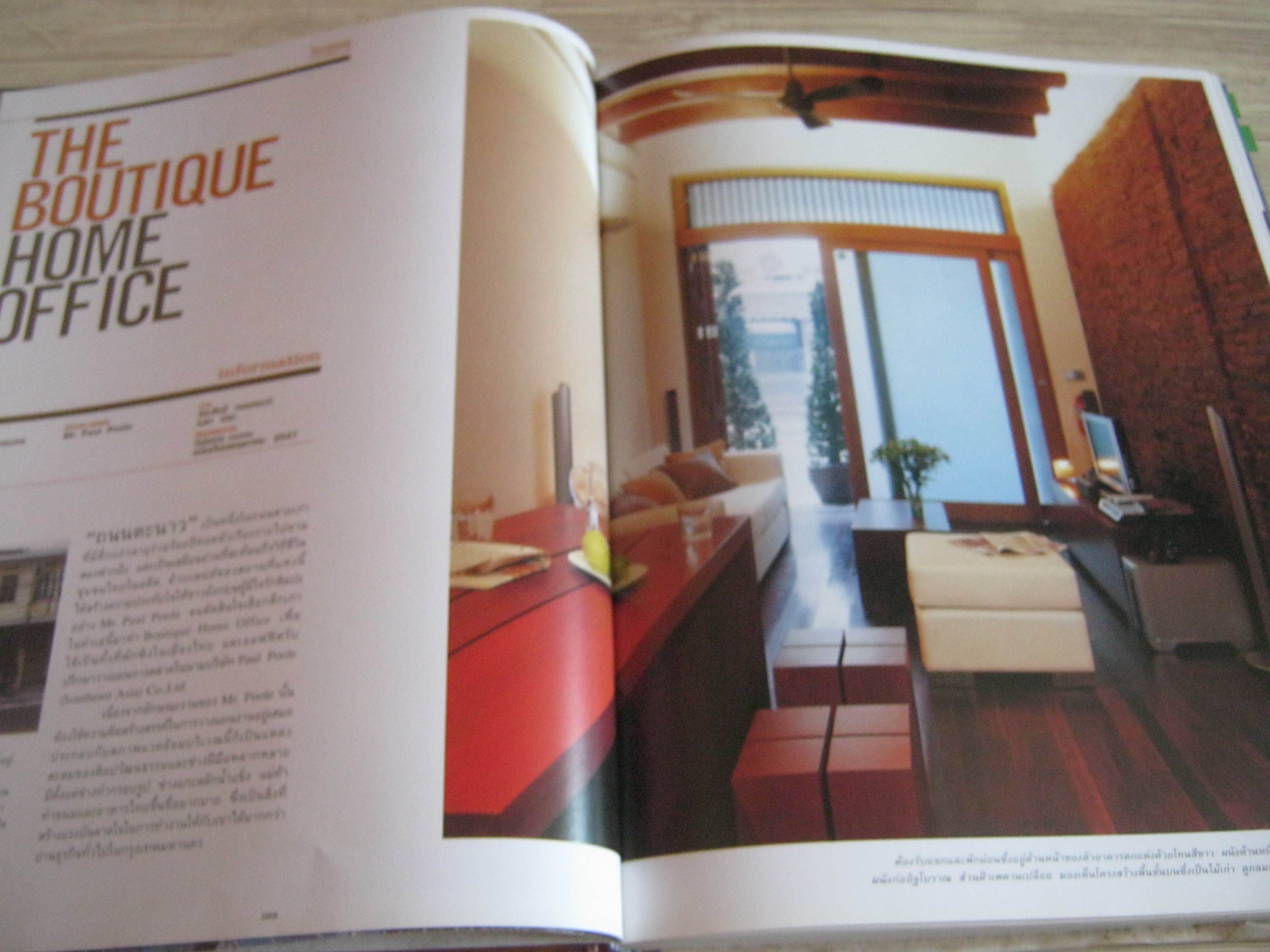 Cityhome บ้านในเมือง ดีไซน์เก๋