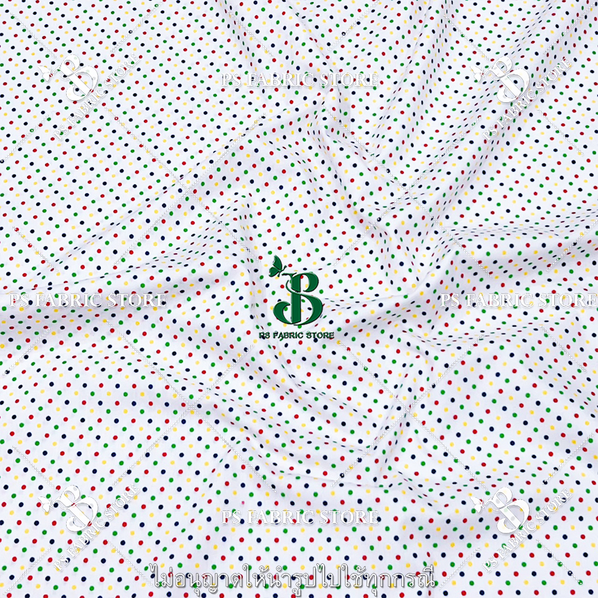ลายจุดจิ๋วหลากสี พื้นขาว